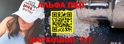 метамфетамин Аргун