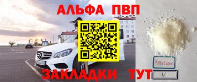 гидра Балаково