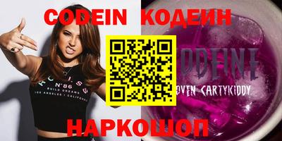 метамфетамин Аргун