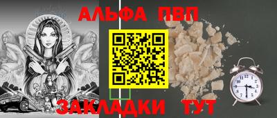 кокс Апрелевка