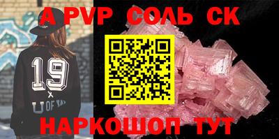 не бодяженный Апшеронск