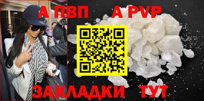 гидра Балаково