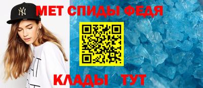 метамфетамин Аргун