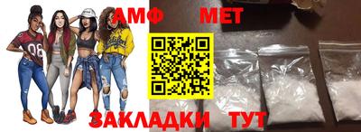 гидра Балаково