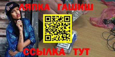 соль ск Абинск