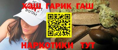 метамфетамин Аргун