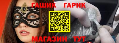 гидра Балаково