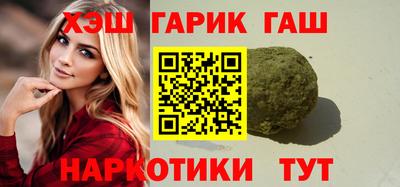 метамфетамин Аргун