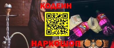 метамфетамин Аргун