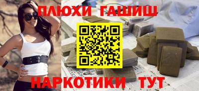 метамфетамин Аргун
