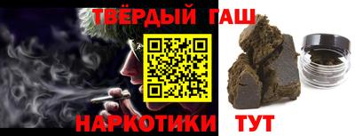 мефедрон Балаково