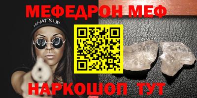 стаф Азнакаево