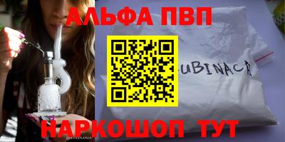 кокс Апрелевка