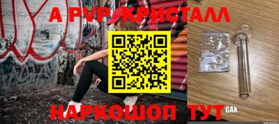 не бодяженный Апшеронск