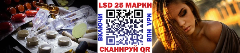 даркнет сайт  Вязники  ЛСД экстази кислота 