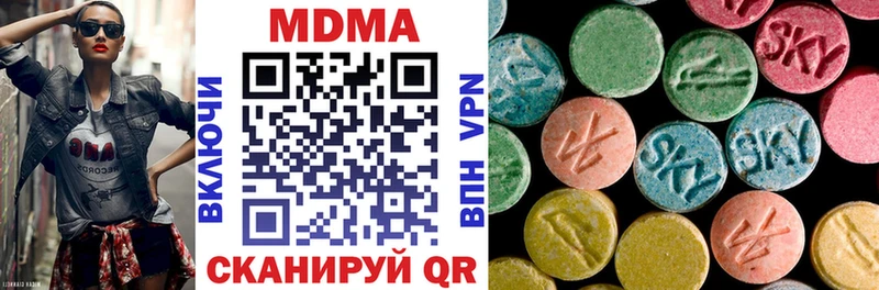 MDMA crystal  Вязники 