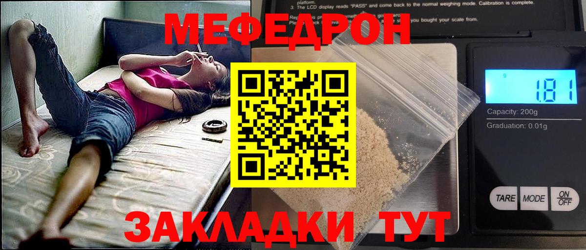 Вязники  Магазин наркотиков  Лсд 25  Меф   Бошки Шишки  Мефедрон кристаллы 