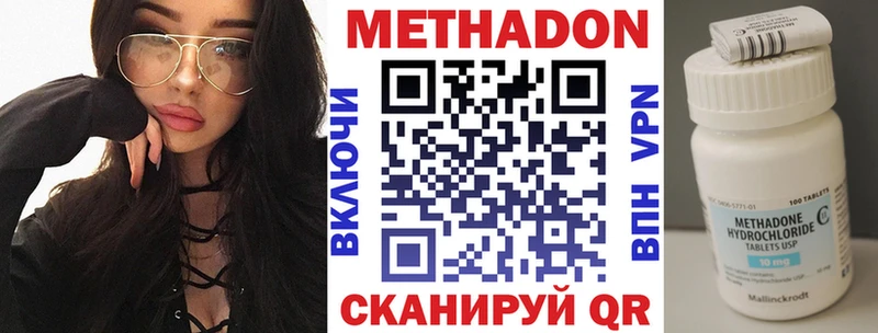 МЕТАДОН белоснежный Вязники