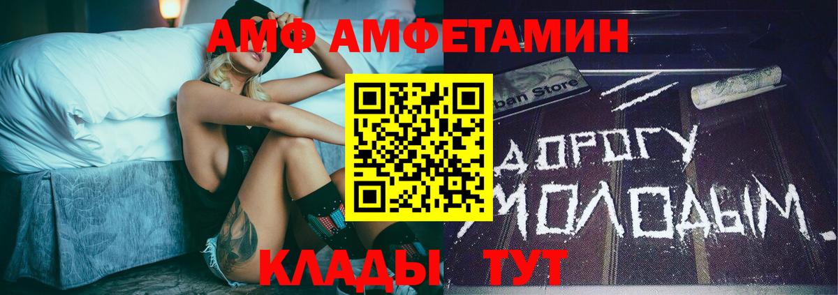 Метамфетамин пудра  Метамфетамин пудра  Вязники 