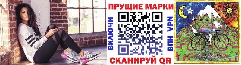 Марки N-bome 1500мкг  Вязники 