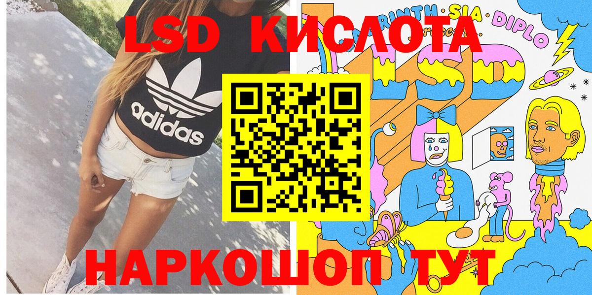Наркотические марки 1,8мг  Вход с VPN  Вязники  Наркотические марки 1,8мг 