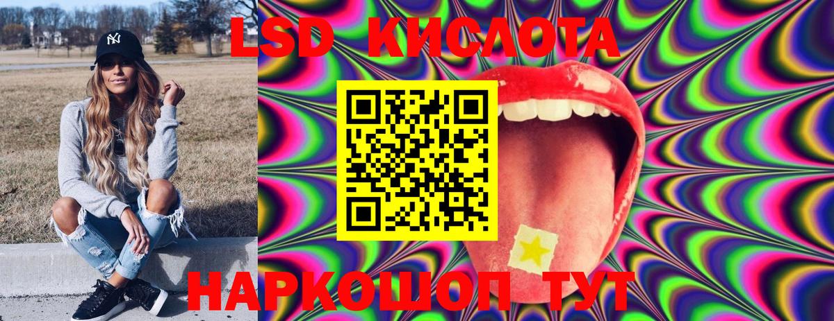 Наркотические марки 1,5мг Вязники