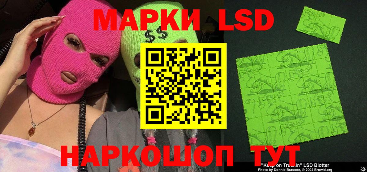 Наркотические марки 1,5мг Вязники