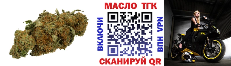 ТГК концентрат hydra ссылка Вязники