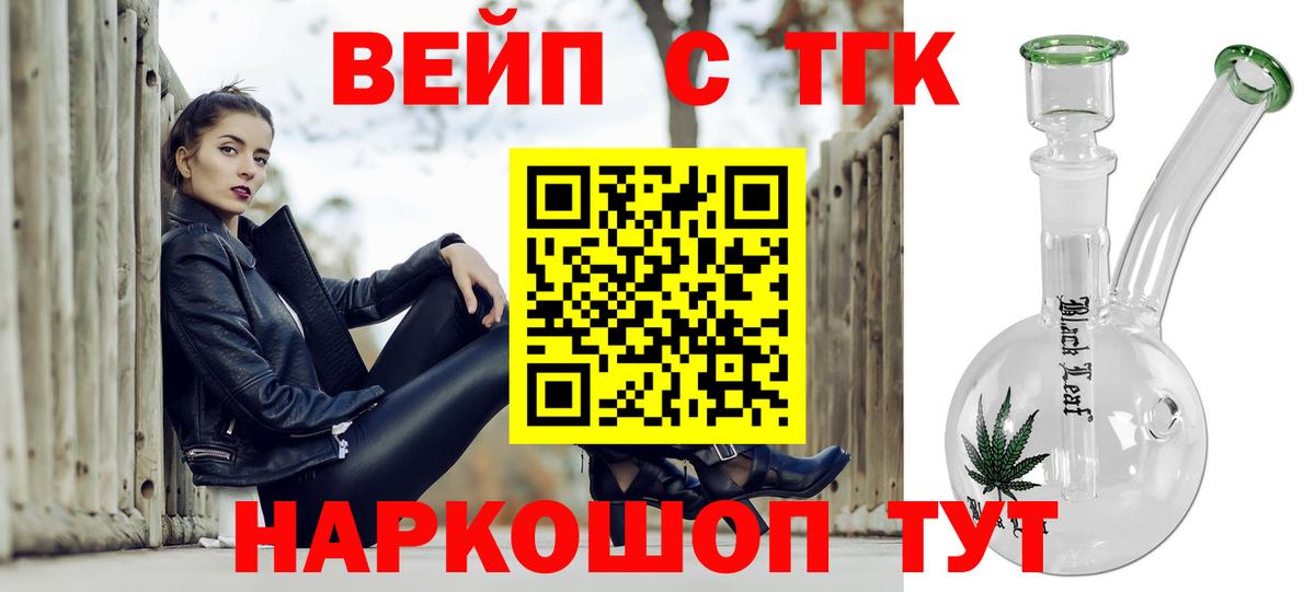 Дистиллят ТГК концентрат Вязники