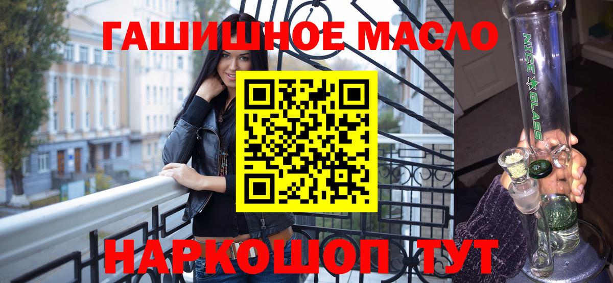 Дистиллят ТГК Wax  Вход с VPN  Вязники  Дистиллят ТГК концентрат 