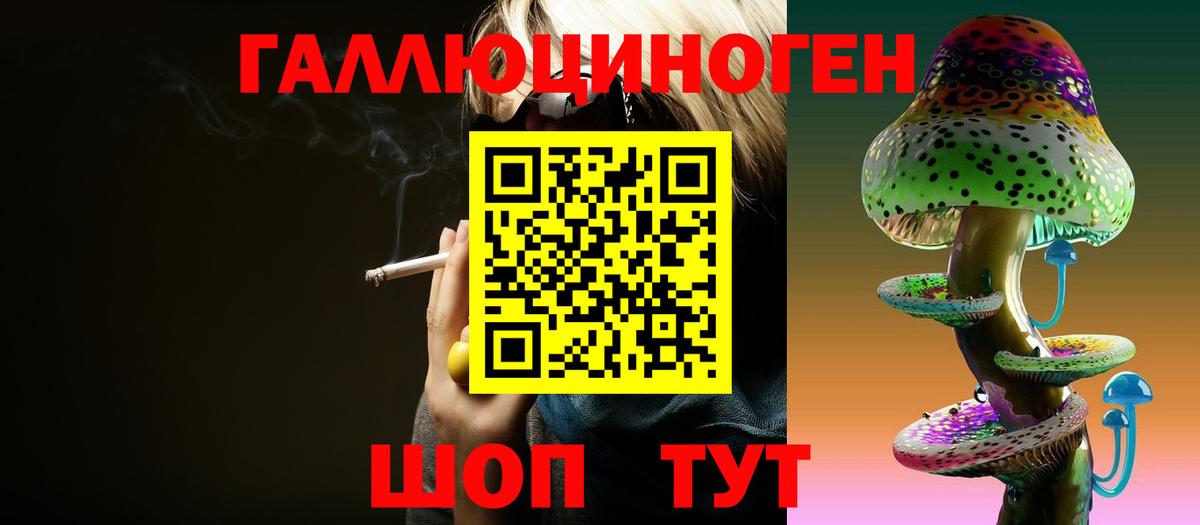 Псилоцибиновые грибы GOLDEN TEACHER  Вход с VPN  Вязники 