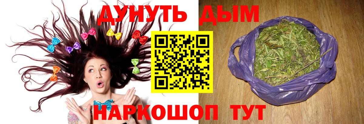 Вязники  Марихуана White Widow  Конопля AK-47  Вход с VPN  Каннабис Amnesia 