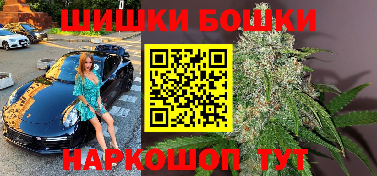 МАРИХУАНА план Вязники